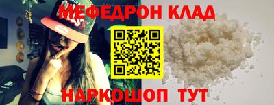 синтетический гашиш Белорецк