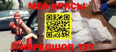 синтетический гашиш Белорецк