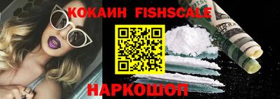 кокаин колумбия Белореченск