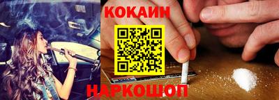 синтетический гашиш Белорецк