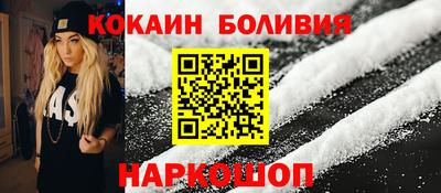 синтетический гашиш Белорецк