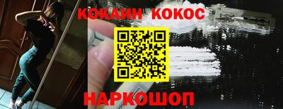 синтетический гашиш Белорецк