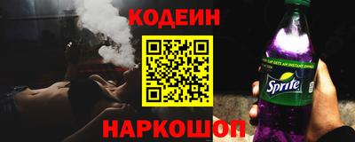 синтетический гашиш Белорецк