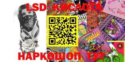 синтетический гашиш Белорецк