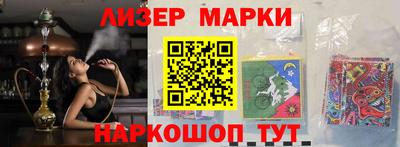 синтетический гашиш Белорецк
