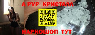 синтетический гашиш Белорецк