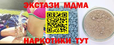 кокаин колумбия Белореченск