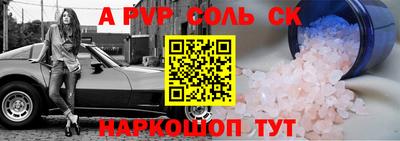 кокаин колумбия Белореченск