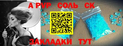 синтетический гашиш Белорецк