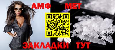 синтетический гашиш Белорецк