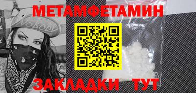 кокаин колумбия Белореченск