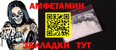 синтетический гашиш Белорецк