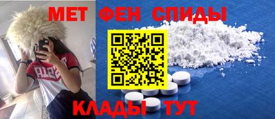 синтетический гашиш Белорецк