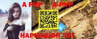 синтетический гашиш Белорецк