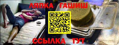 синтетический гашиш Белорецк