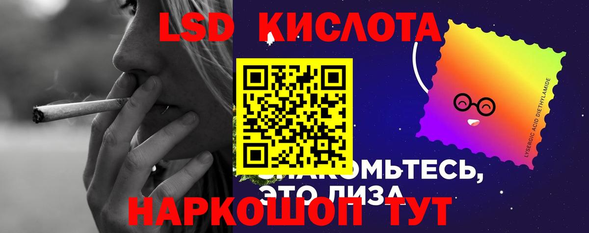 Лсд 25 экстази кислота  Вход с VPN  Каменск-Шахтинский 