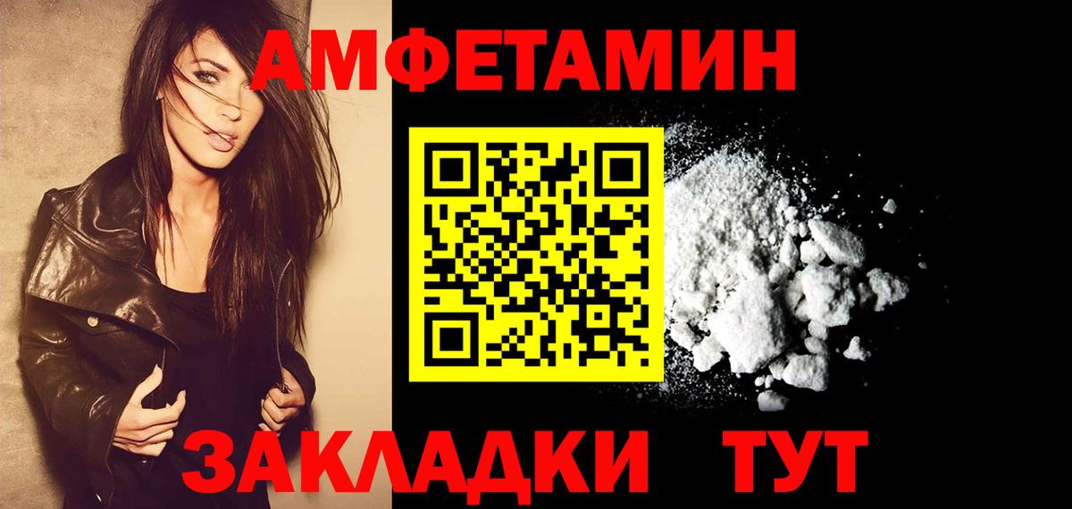 Первитин витя Каменск-Шахтинский