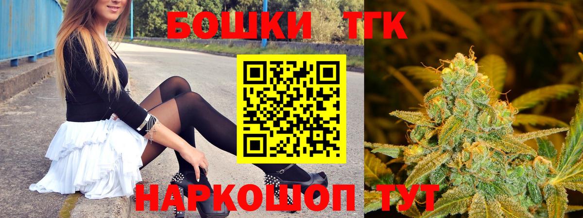 Каннабис SATIVA & INDICA Каменск-Шахтинский